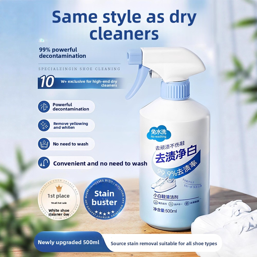 Sneaker Cleaner - 500ml 화이트 슈즈 클리너 무세척 드라이