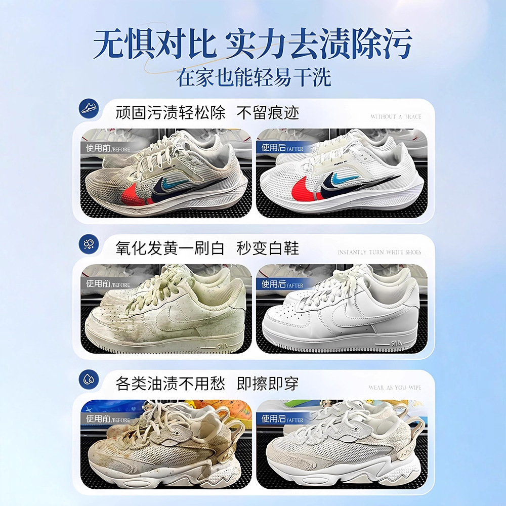 500ml 화이트 슈즈 클리너 무세척 드라이 클리닝 폼 - Sneaker Cleaner 리뷰 및 가격